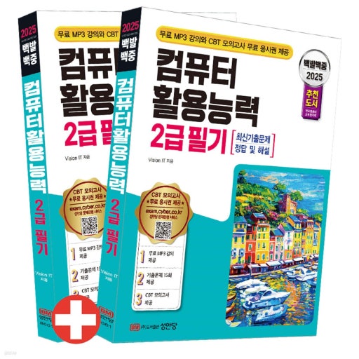 자격증 관련 내용